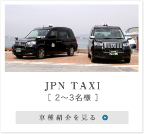 JPN TAXI